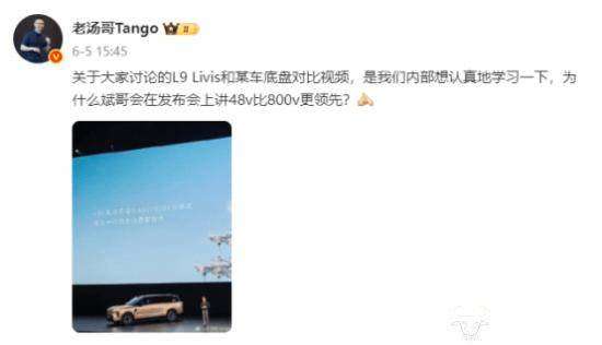 理想汽车为啥要拿蔚来汽车做对比测试？蔚来副总裁马麟明显不高兴了