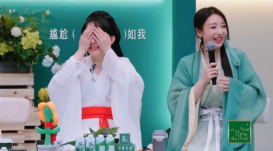 浪姐5萨顶顶一搞煽情柳岩就连怼,却不妨碍两人关系,果真好姐妹_新闻