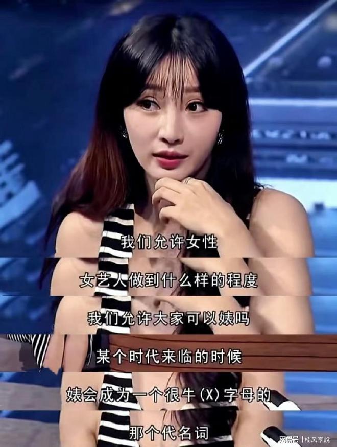 一句“时代跟上柳岩”背后，藏着多少女性推着巨轮前行的真相