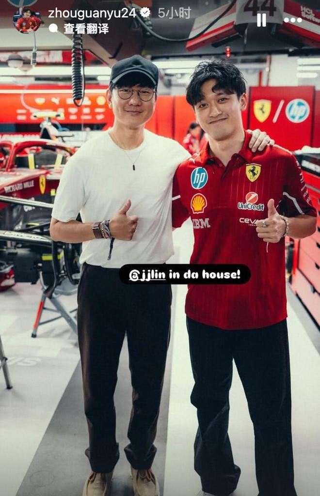 林俊杰观看F1新加坡大奖赛，与周冠宇合影留念
