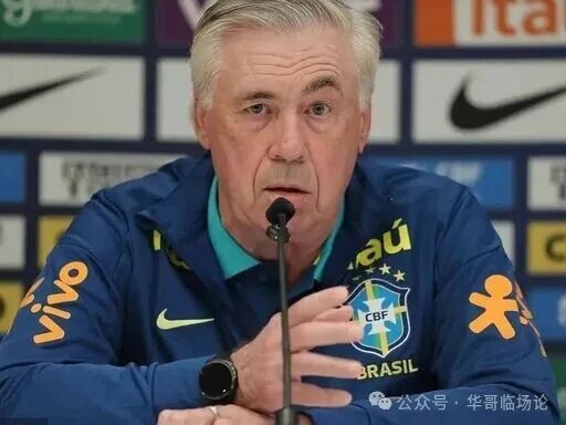 2026 美加墨世界杯——巴西队