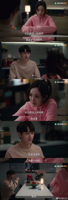 在哪能看杨幂牵许凯的完整互动视频？