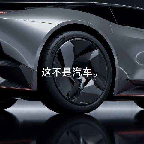 长安汽车概念车AI生成视频引关注