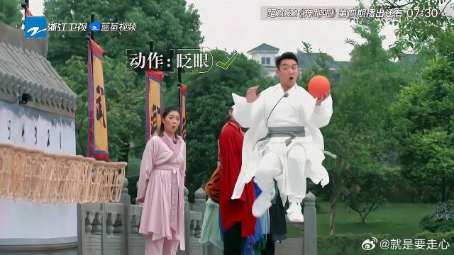 笑死了！郑恺空中投篮还耍帅！搐式wink了解一下