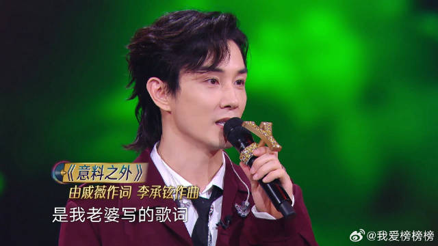 李承铉写歌的时候想的都是戚薇！不愧是内娱模范夫妻