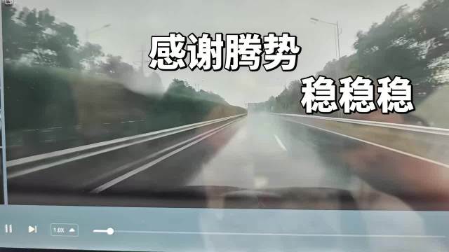 从107到停止只用了四秒