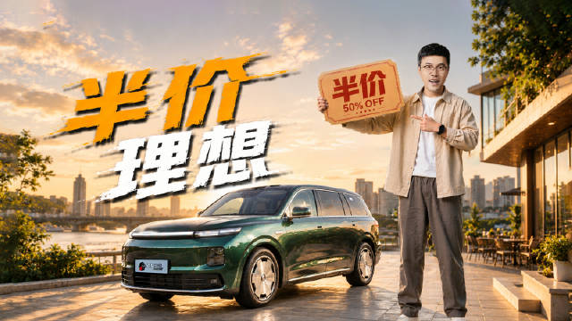 零跑D19，预算不足才买这车吗？