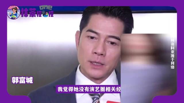 郭富城公开力挺方媛录制内地综艺，坦言未来可能夫妻合体录制综艺
