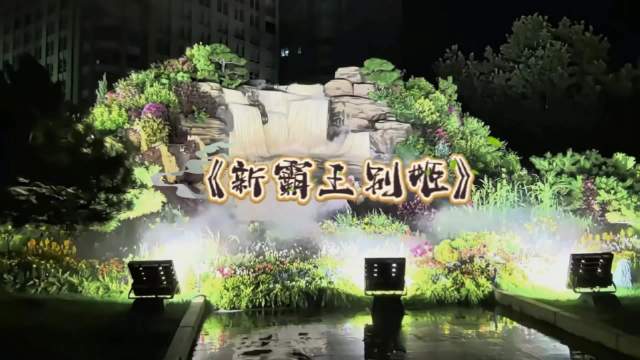 李玉刚演唱会或献唱《新霸王别姬》，粉丝期待现场版