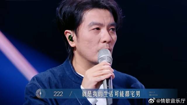 53岁阿杜登上选秀舞台，谁料评委全是歌迷，丝毫不敢点评丨有歌2