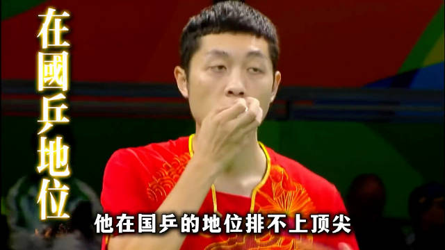 国乒大满贯！他明明不是国乒大满贯，却用实力征服了全场！