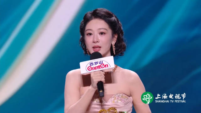 获奖感言 最佳女主角/视后：杨紫《生命树》…