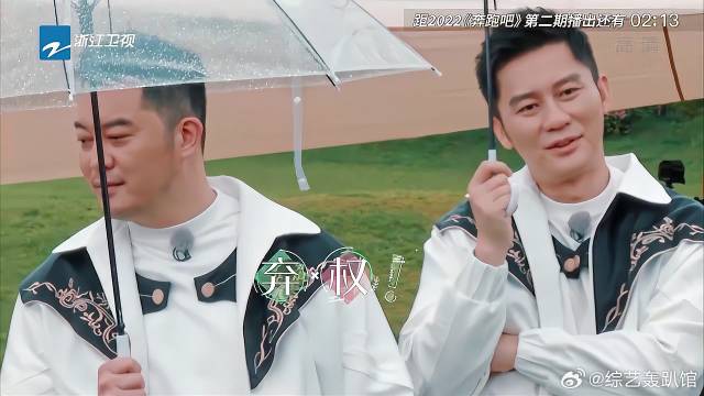 这环节沙溢被针对？直接弃权不玩，直言：我嫌累得慌