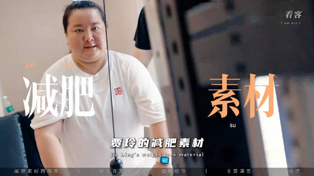 贾玲的减肥素材还没用完？新片《转念花开》还要接着用！你怎么看Ꙩ⌵Ꙩ