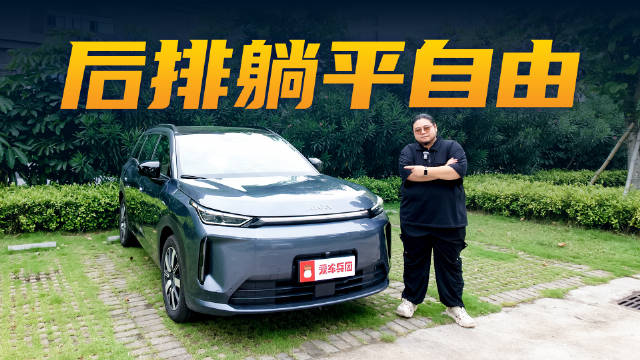 同级唯一宁德长续航SUV还带大躺椅，埃安i60宁德版来降维打击了！