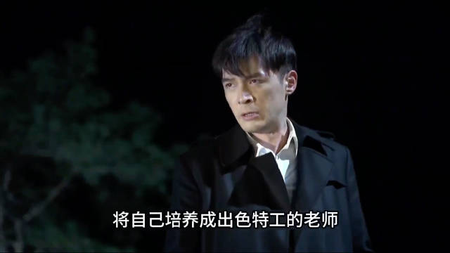王天风背叛牺牲，明台的信仰崩塌 伪装者 胡歌
