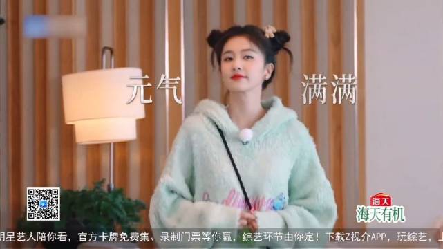 孟子义李昀锐两人一块到餐厅，白鹿一个问题，众人全都懵逼了