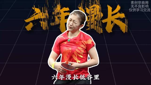 网暴中开出不屈的花，陈梦的自我的救赎之路