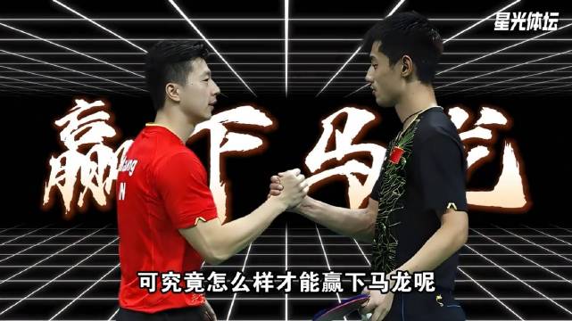 这是一场足以载入史册的比赛，科龙大战越打越疯