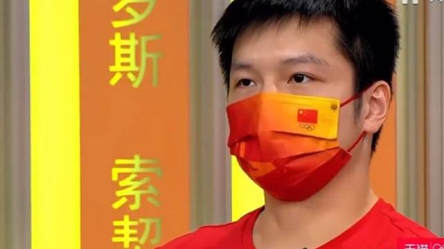 东京奥运会后采访，樊振东说已经实现了自己的目标，一金一银…