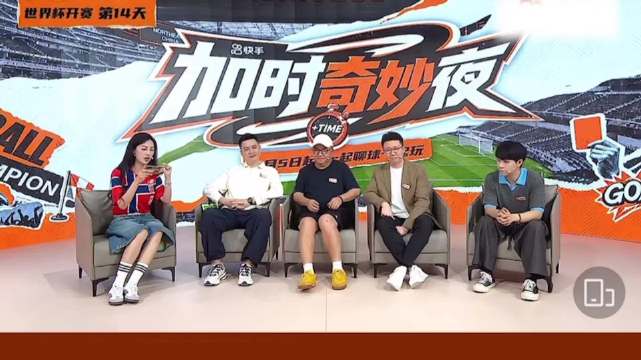 杨鸣解析荷兰全攻全守战术，董路赞同足篮战术共通