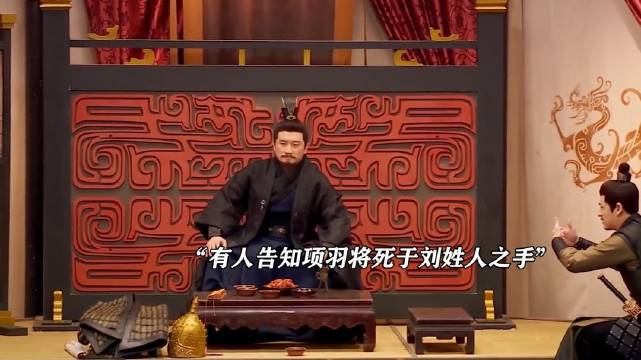 西楚霸王爆改乡村爱情， 西楚霸王孔刘版乡村爱情， 太搞笑了