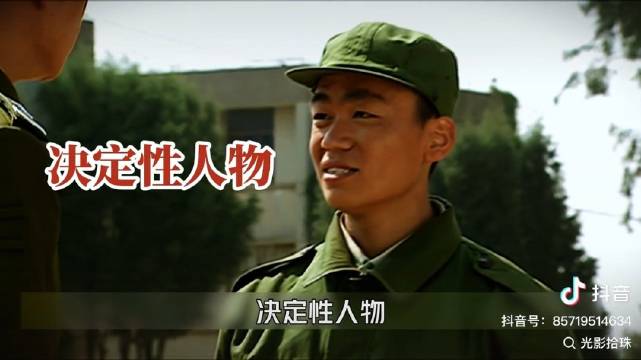 伍六一为史今将许三多调至草原五班