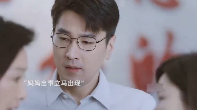 妈妈出事子女火速现身，血缘亲情无法割舍