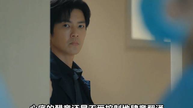 男人明明有了漂亮的未婚妻，可看到初恋，内心竟还是不受控的心动