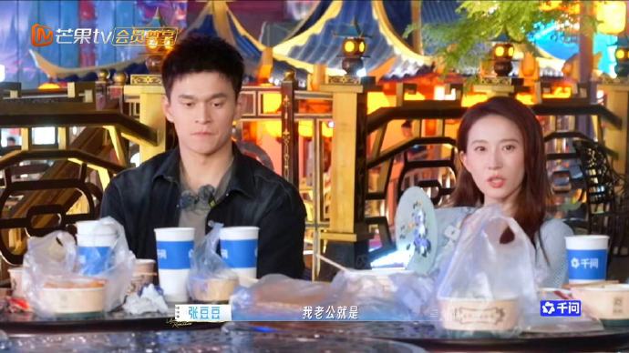 孙杨张豆豆参加的综艺具体叫什么？