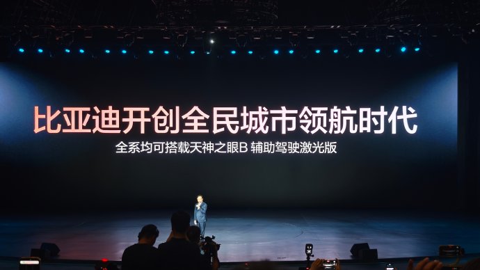 海豹06的天神之眼智驾选装需要多少钱
