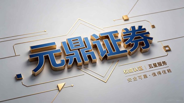 线上股票配资公司研究，正规实盘交易平台安全梳理
