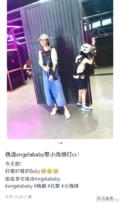 小海绵今年到底长高了多少？