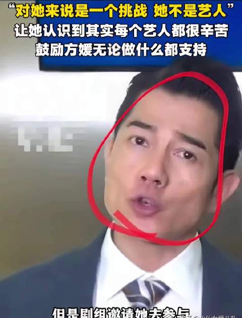 郭富城回应妻子综艺争议微表情暴露内心波动