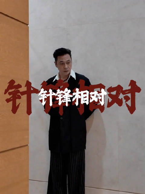 上班路上的秀场！