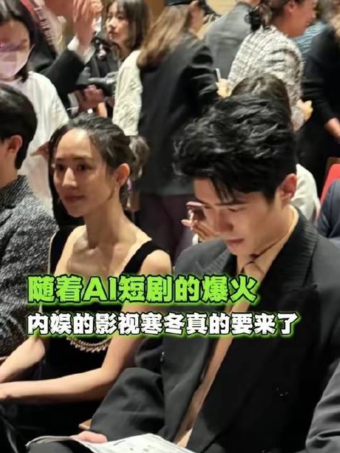 昔日演员档期密不透风，眼下AI以轻量成本狂轰滥炸式产出短剧…