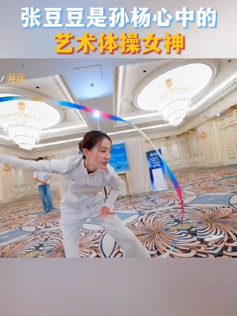 孙杨制止张豆豆提离婚，强调婚姻底线需坚守