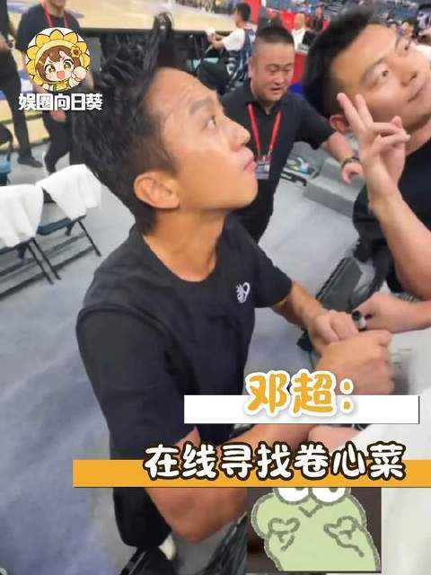 超哥只等你来完成最后一棒！angelababy杨颖