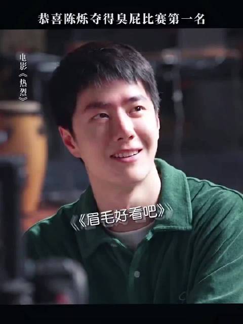 王一博粉丝深情告白称将坚持喜爱