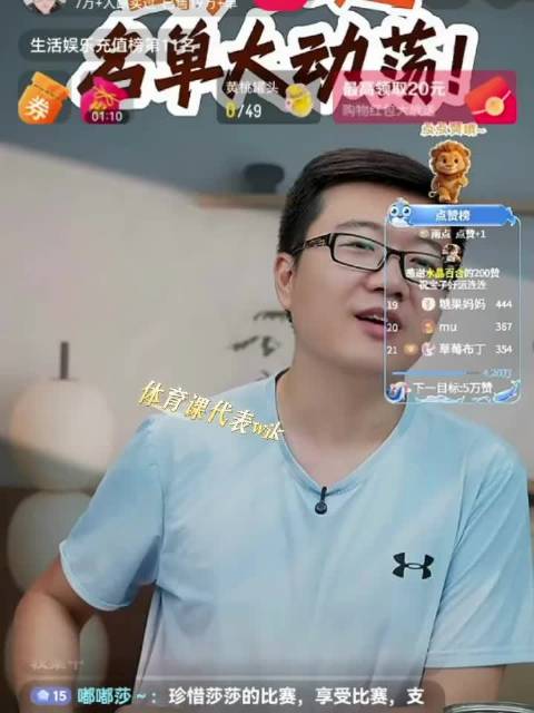 莱维称亚运林诗栋23日赛程最难,或一天四场含男团混双男双男单
