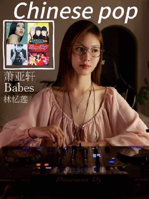 Chinese pop｜萧亚轩×Babes × 林忆莲