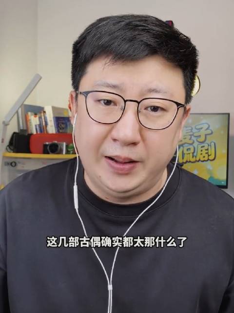 可以说是这部剧的自传 任嘉伦 麦子侃剧 影娱热点团