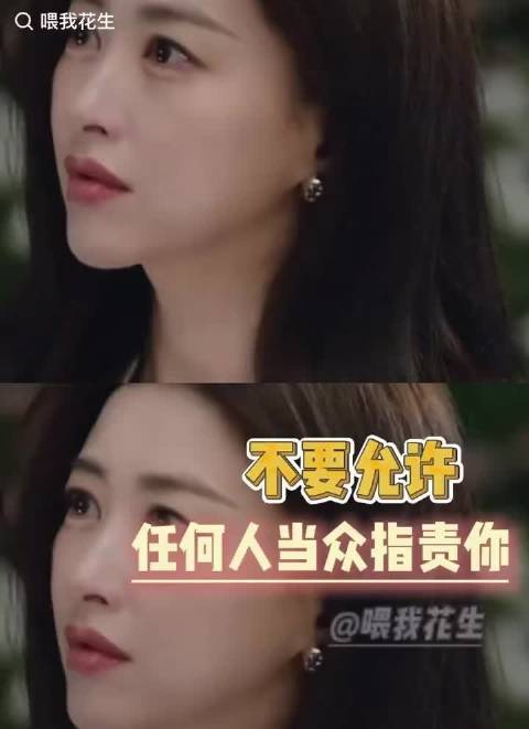 专家提醒公众勿容忍当众羞辱,沉默非体面之道