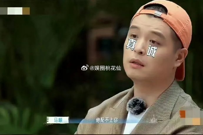 唱南山南的马頔，为啥综艺连翻两大翻车，口碑彻底崩盘