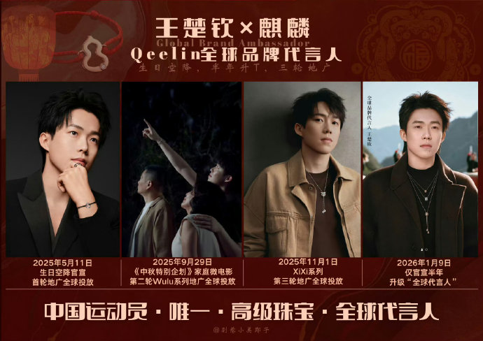 为什么会有王楚钦看孙颖莎还是陈梦的争议？
