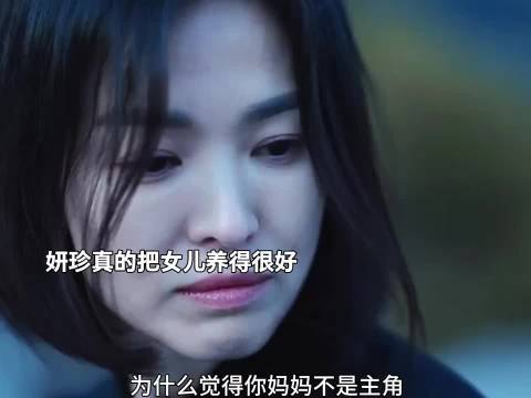 妍珍真的很会富养女儿！《黑暗荣耀》宋慧乔李到晛林智妍郑成日廉惠兰