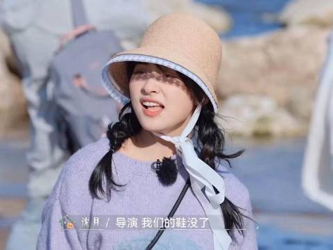 沈月急呼：“导演，我们的鞋不翼而飞啦，咋办？”