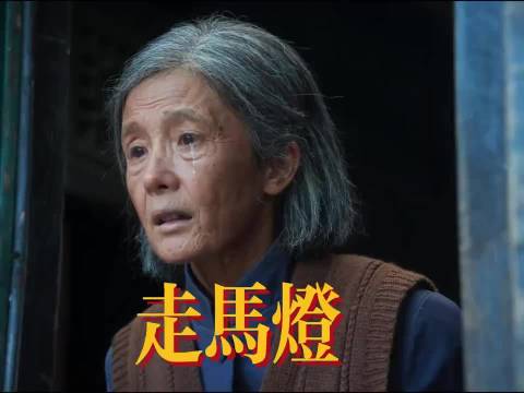 生万物的结局印象很深，当时看结尾觉得好感动，生命的尽头爱的人都来接自己了