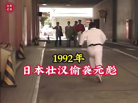 1992年，为测试中国功夫真假…