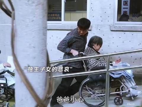 独生子女的悲哀 最后彻底绷不住了 ！